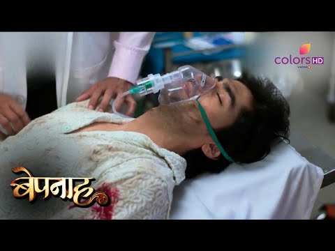 Aditya की हालत गंभीर | Bepannah | बेपनाह