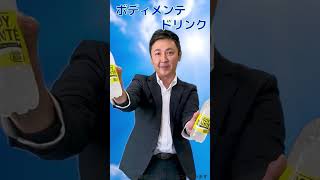 トモズのおすすめ飲料をバイヤーが紹介します！✨🧴✨