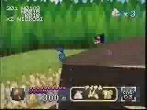 Japanese Mystical Ninja Starring Goemon trailer