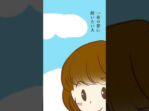 子供たちの応援歌　#shorts