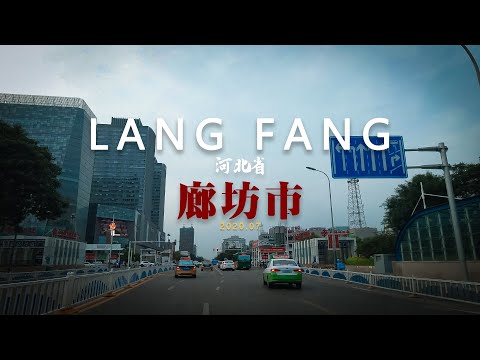 河北省-廊坊市Langfang 4K