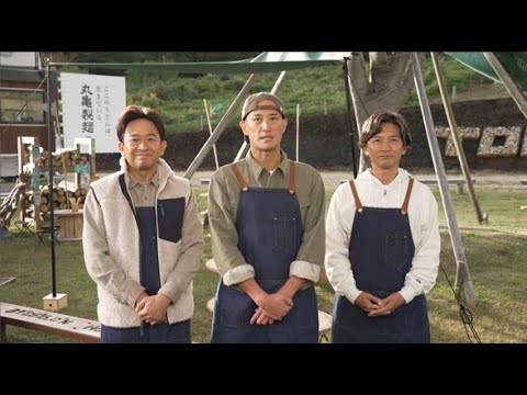 丸亀製麺「ガツンとアツい！俺たちの豚汁うどん&トマト豚汁」インタビュー