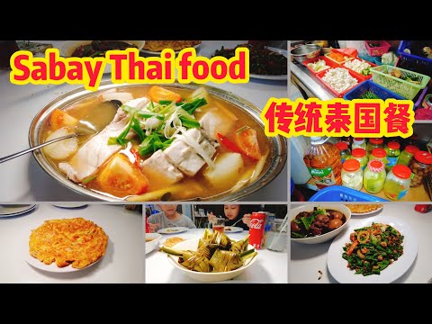 Sabay Thai Food-怡保巴占-传统式泰国餐- Ipoh Bercham