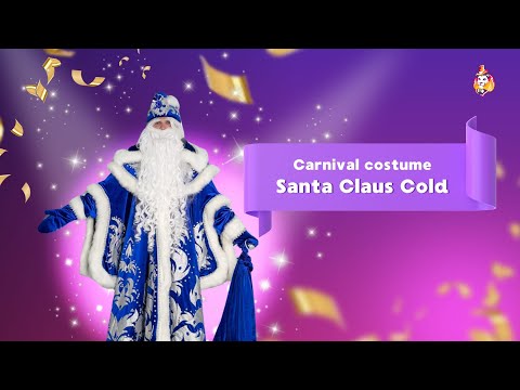 Santa Claus Cold Carnival costume