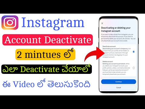 How to Deactivate Instagram account Temporarily in Telugu|2024