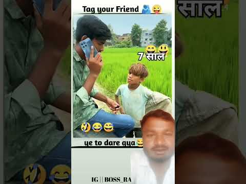 बच्चे के साथ मजाक पड़ा भरी 😂 #funny #comedy