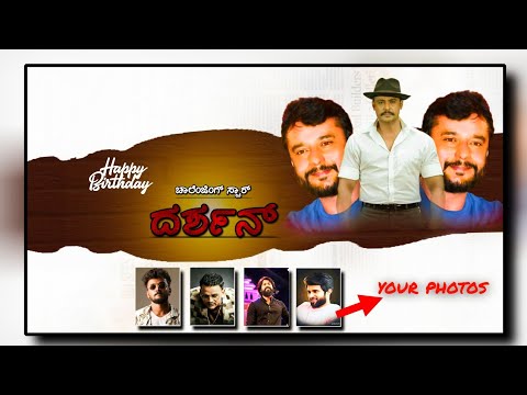 D boss birthday fans banner editing tutorial// picksart photo editing tutorial Kannada☝☝