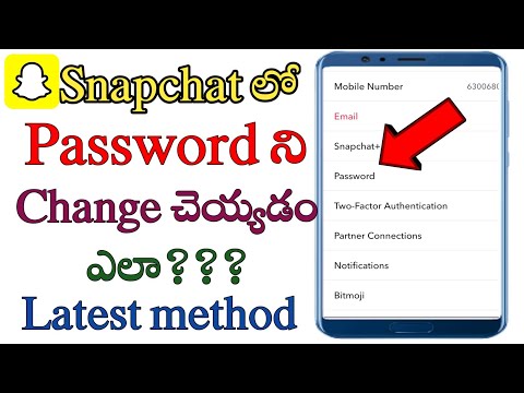 How to change Snapchat password in Telugu/password change in snapchat/change password snapchat