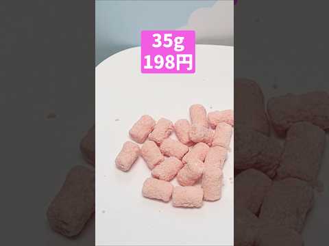 マシュマロにチョコがコーティングされてる！！ましゅまろたいむ #マシュマロ #トレンド #japanesefood #セブンイレブン