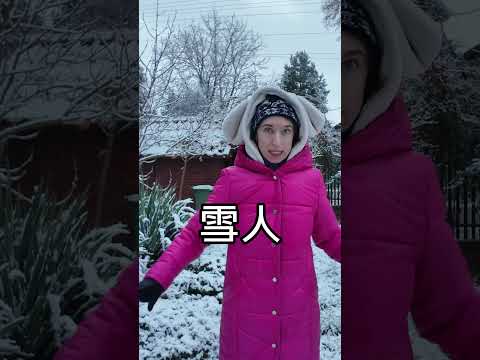 波蘭下雪了 | 蜜拉士愷 #異國戀 #蜜拉 #波蘭