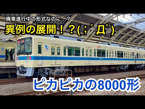 【小田急8000形】4両編成「8053F」が全般検査を通し営業復帰