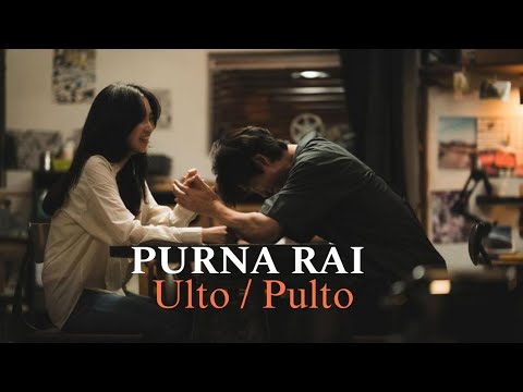 PURNA RAI !! Purana Kuraa !! lyrics