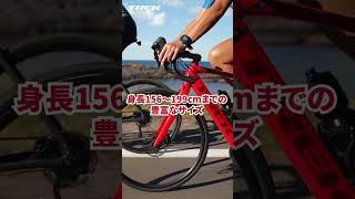 【サクッとバイク紹介】トレック ドマーネ＋ AL（TREK Domane+AL）eロードバイク紹介 #shorts #トレック #ロードバイク #TREK