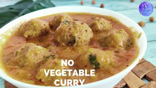 no vegetable curry | black chana curry recipe | healthy curry | no vegetable curry by mystyle dishes