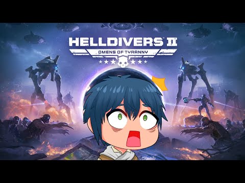 【Helldivers 2】Illuminate Confirmed