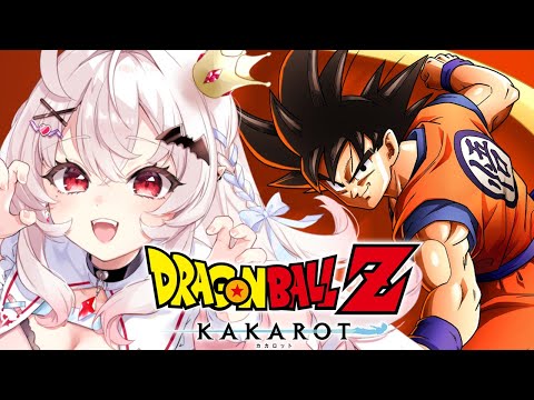 【ドラゴンボールZ KAKAROT】ドラゴンボールはじめるぞ！！　#1【占都ちえる/Dragon Ball Z: Kakarot】