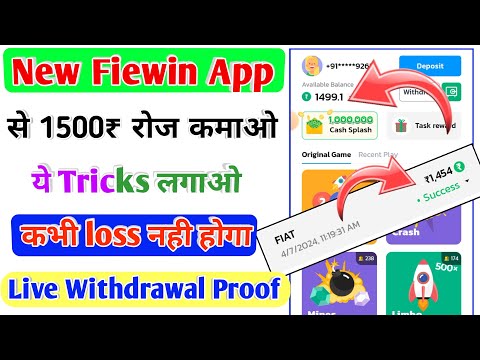 Fiewin App Se Paise kaise kamaye | Fiewin | Fiewin Payment Proof | Fiewin Wining Tricks | Betwin