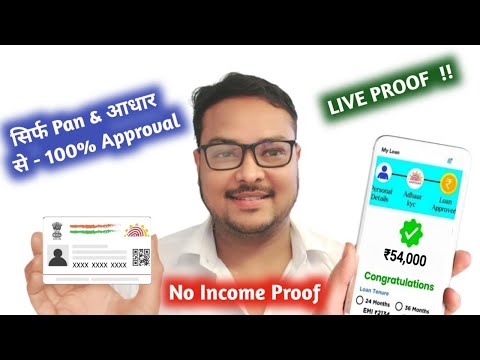 Instant Loan App without Income Proof | Loan App Fast Approval 2024 | Bad CIBIL Score Loan