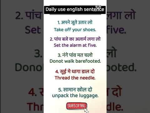 # shorts ||Daily use Sentences // English Sentences with Hindi meaning