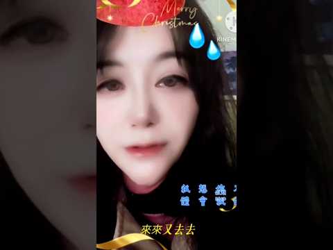 阿姨點唱 #我想你不曾體會我的心      但是 伴奏去人生聲去的不是很乾淨ne😄