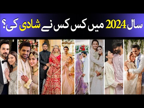 Pakistani Celebrities Who Got Married in 2024 | Sana Javed and Shoaib Malik| Feroze Khan|@taarmedia