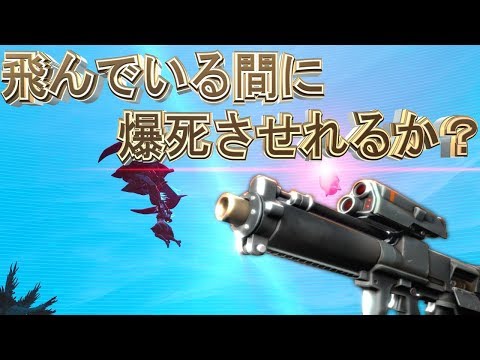 開ききったグライダー vs センサーグレネード【FORTNITE】