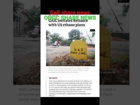 💥GAIL SHARE LATEST NEWS 💥ONGC SHARE LATEST NEWS #gailsharelatestnews #ongcshare #shortsviral