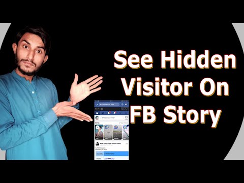 How to Know if Someone Unknown Person Watch Our Facebook Story Anonymously