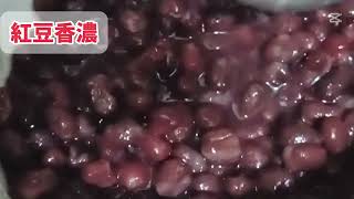 【元歲本舖】冬至必備甜蜜紅豆花生湯圓