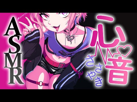 【 ASMR / 心音 】深夜のささやき心音寝かしつけ。新作タワーディフェンスゲームThronefallしながら【新人Vtuber/桜巳マオ】