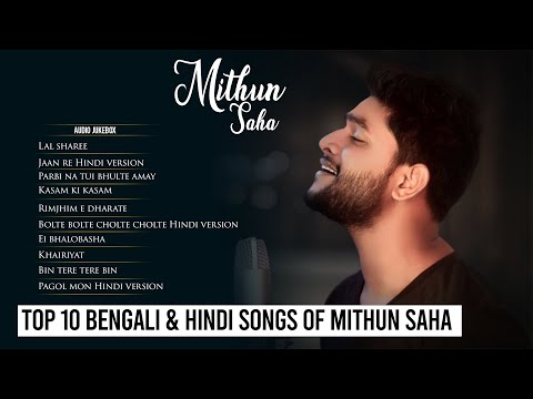 Top 10 Bengali & Hindi Songs Of Mithun Saha | Audio Jukebox | Live Stream