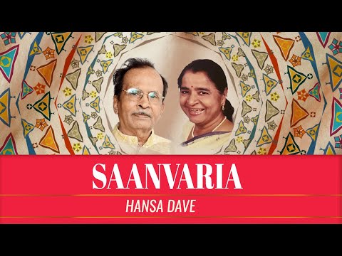 Saanvaria | Hansa Dave | New Gujarati Song 2024