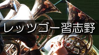 習志野 レッツゴー習志野 星稜戦での同点シーン 2019春 第91回 センバツ高校野球