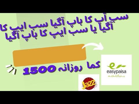 make money online,earn money  in pakistan EAsy paisa app  withdraw