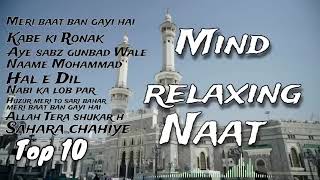 relaxing lofi naat, top 10 naat Sharif 2023, 1 hour mind relax naat || Kgn qawwali11