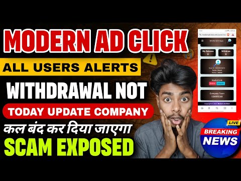 MODERN AD CLICK REAL OR FAKE | MODERN AD CLICK WITHDRAWAL | MODERN AD CLICK WITHDRAWAL PROBLEM