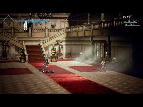 Octopath Traveler の戦闘曲をSFC(SNES)音源『SF45 Library』でアレンジしてみた Battle Theme