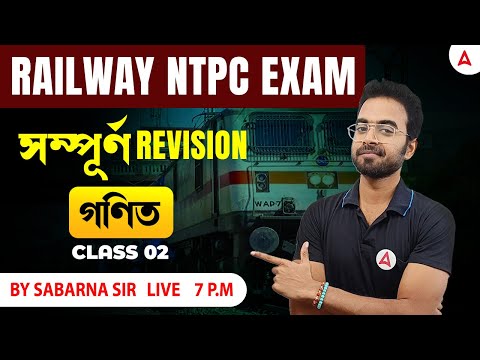 RRB NTPC Maths Classes | Railway NTPC Maths Complete Revision Day-2 | By Sabarna Sir