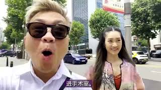 SMAS面部筋膜提升手术流程VLOG分享！