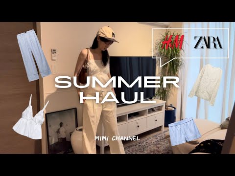 【SUMMER HAUL】ZARA/H&Mで全7点🌻27歳骨格ウェーブの着こなし🧚🏻🔥