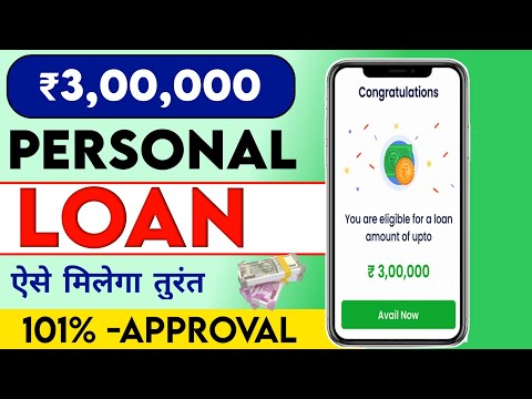 New Loan App 2024 | Best Loan App 2024| Loan App Fast Approval 2024 | No Any Proof No Cibil Score