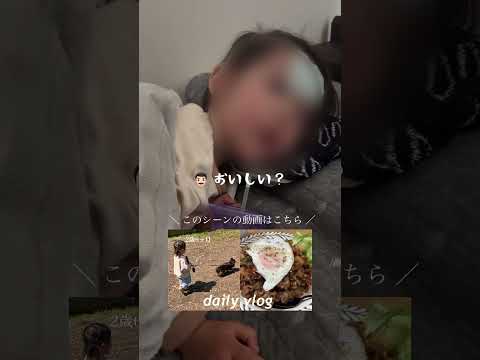 高熱があっても大好きな🍌を丸ごと1本食べて、ホールニューワールドを熱唱する2歳児👧🏻#shorts #育児 #育児日記 #育児vlog #主婦 #日常 #2歳 #2歳児 #2歳5ヶ月 #発熱