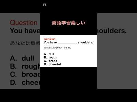 英語学習楽しい　#英会話 #英語力ゼロ #shorts