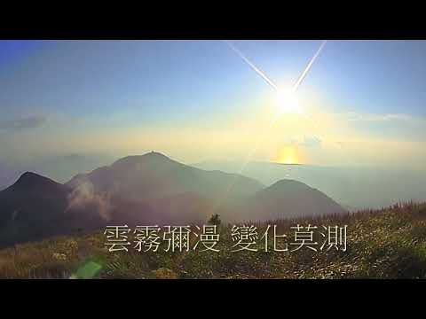 台北大屯山絕美夕陽與璀璨百萬夜景