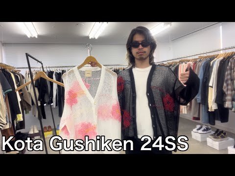 【最速】Kota Gushiken 24SS！シースルーのカーディガン！柄部分の素材が別糸になっていて質感もアクセントに！羽織っているのを忘れるほどの軽い着心地です！