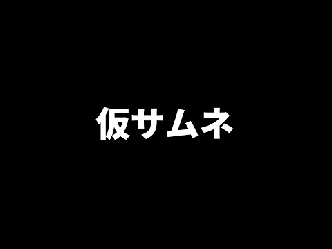 5/4 ゴッドんがすフィールド