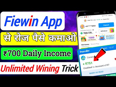 New Fiewin Se Paise kaise kamaye || Online Paise kaise kamaye || Fiewin