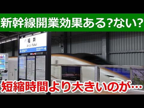 新幹線の開業効果は高級ホテルが加速させる！その仕組みを解説