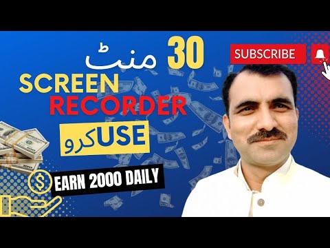 Earn Money By Using Simple Screen Recorder From YouTube / earn money from YouTube without making