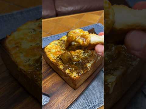 金のカレーで作るパンコキール